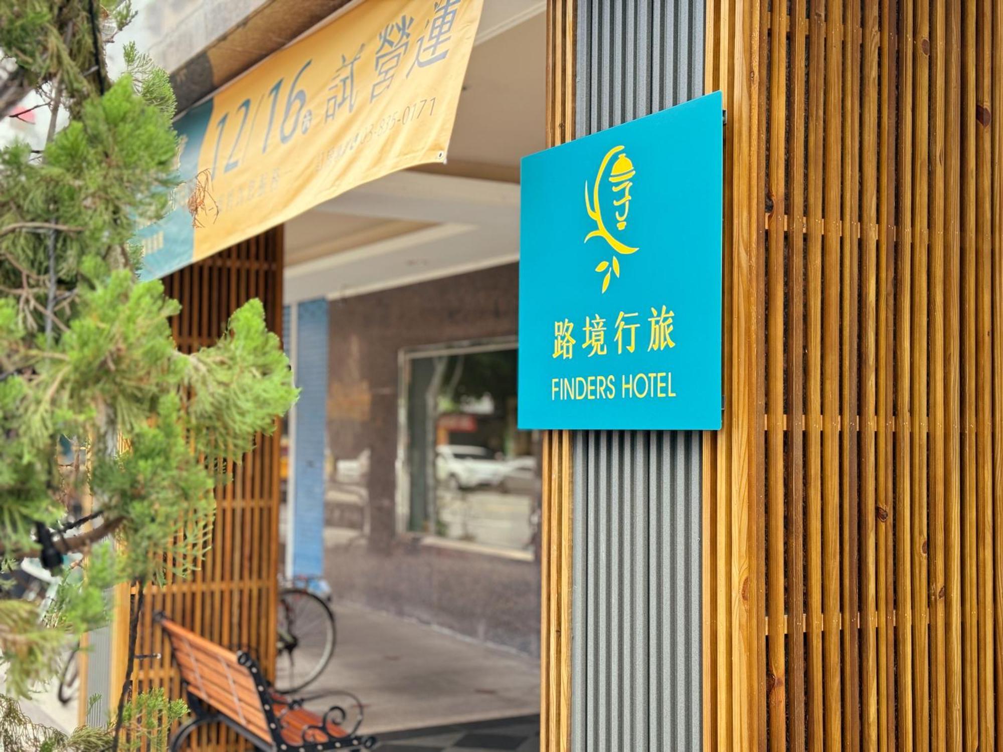 Finders Hotel Hualien Station Eksteriør bilde